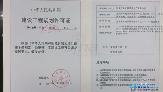 证书3.jpg