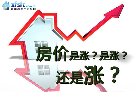 房价.jpg