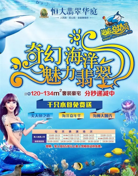 搜狗截图17年07月13日0920_3.jpg