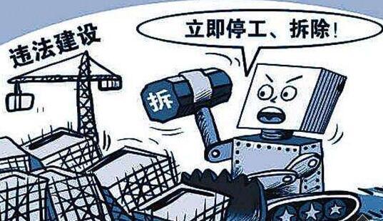 拆违.jpg