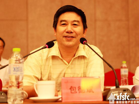 包德斌讲话_副本.jpg