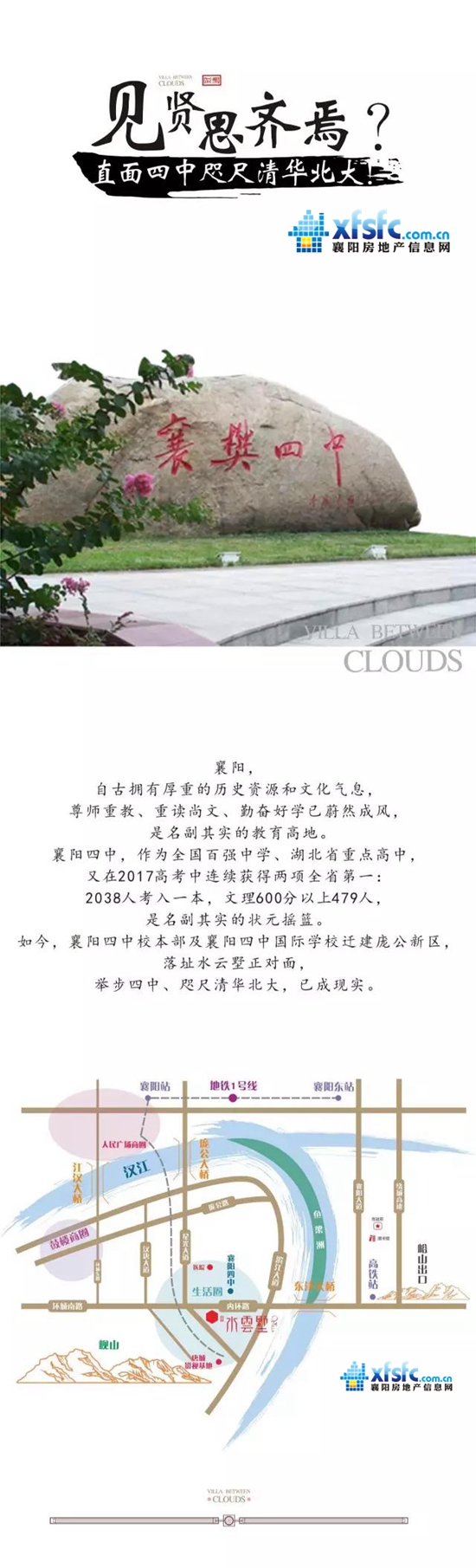 微信图片_20170803170309.jpg