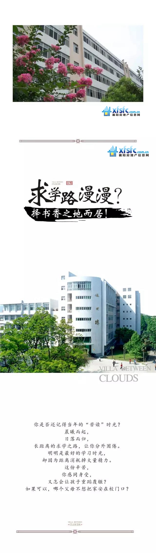 微信图片_20170803170255.jpg