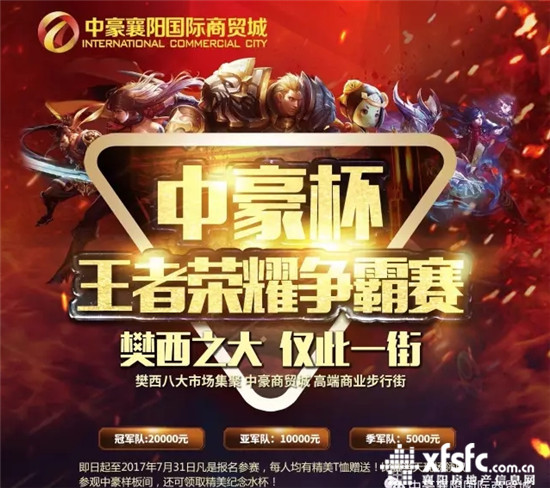 搜狗截图17年08月04日0913_5.jpg