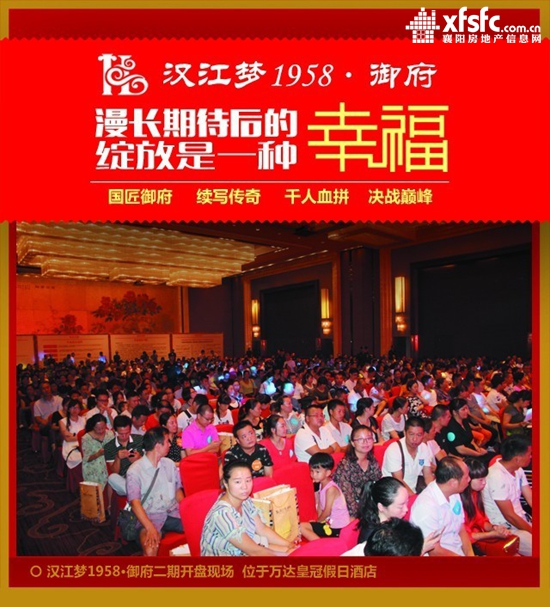 汉江梦2.jpg
