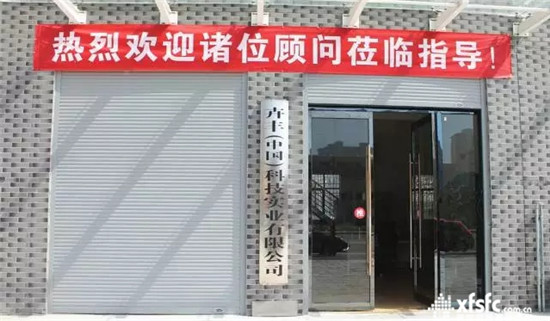 搜狗截图17年08月11日0914_1.jpg