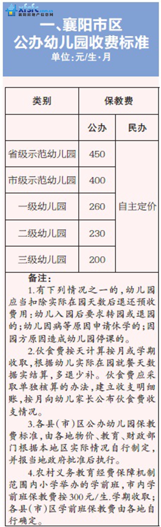 学校.jpg