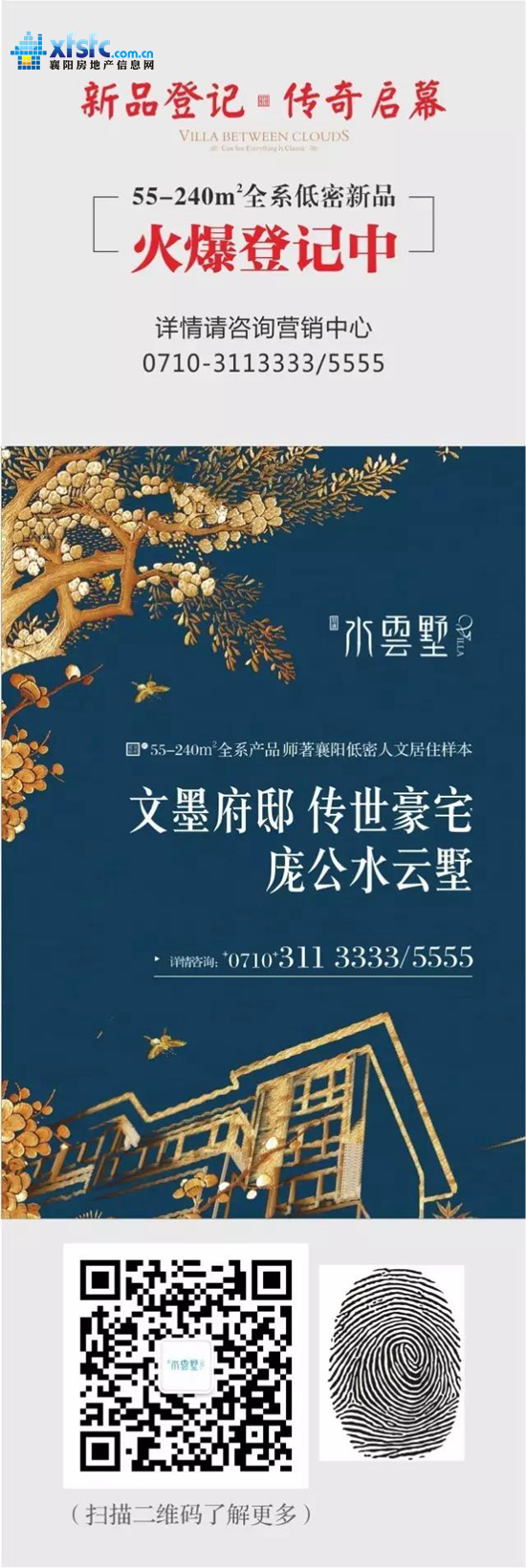 微信图片_20170817155911.jpg
