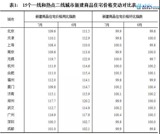 微信图片_20170819101026.jpg