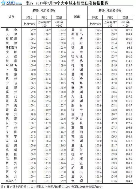微信图片_20170819101154.jpg