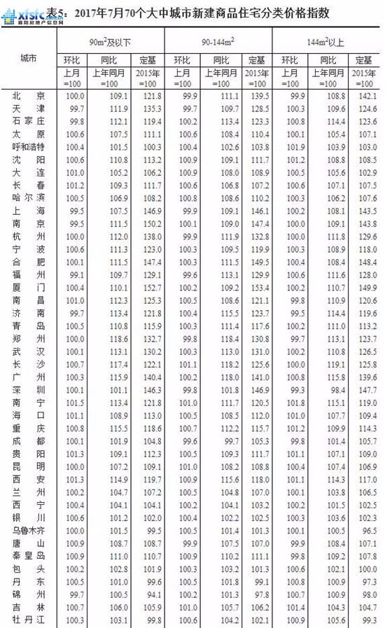 微信图片_20170819101206.jpg