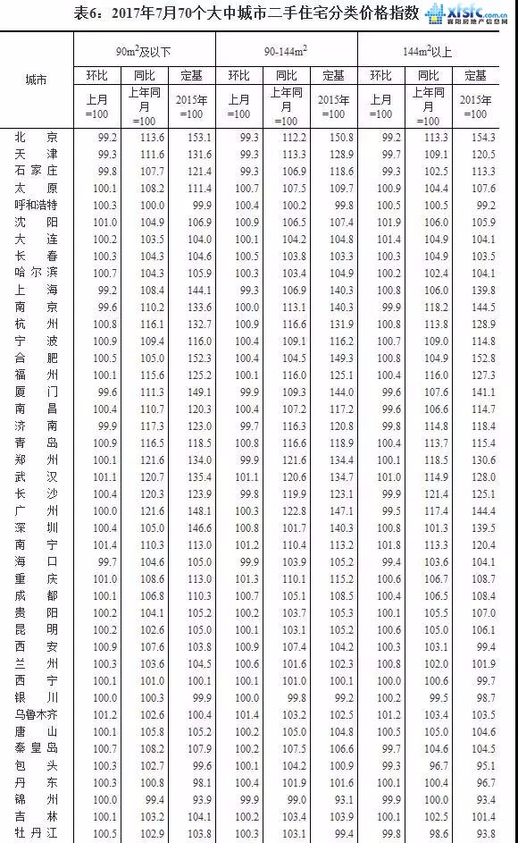 微信图片_20170819101210.jpg