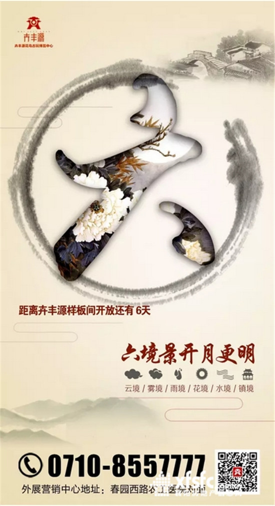 搜狗截图17年08月22日0918_6.jpg