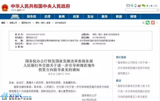 微信图片_20170822093713.jpg
