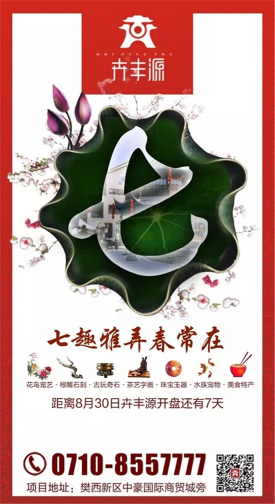 搜狗截图17年08月23日1539_1.jpg
