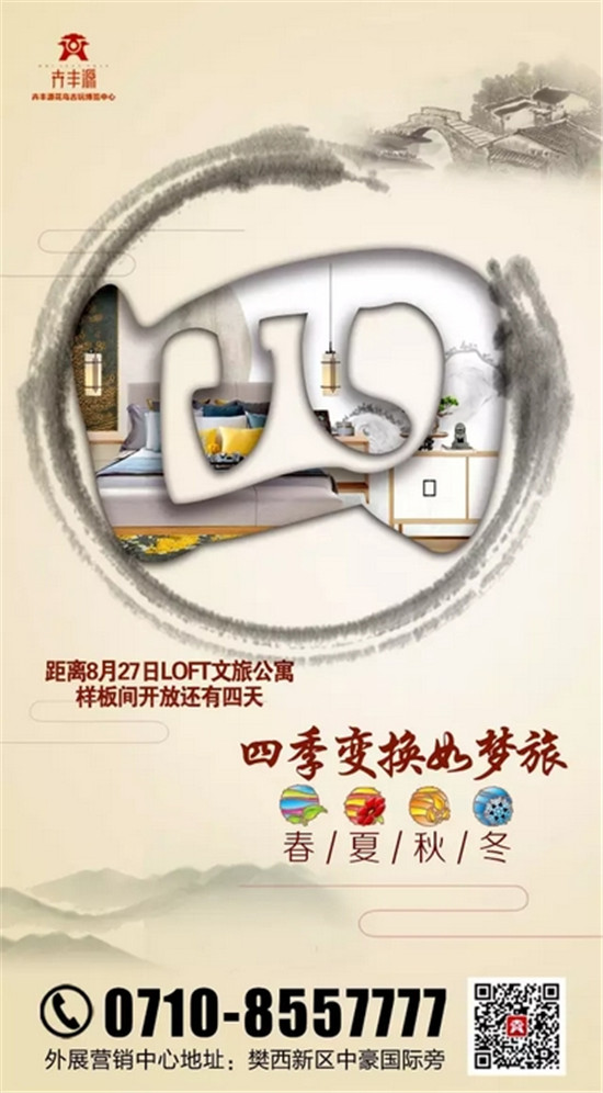 搜狗截图17年08月24日1057_12.jpg