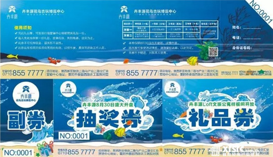 搜狗截图17年08月24日1059_19.jpg