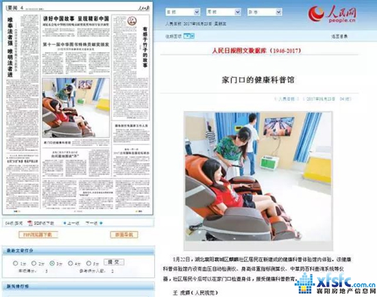 微信图片_20170824105723.jpg