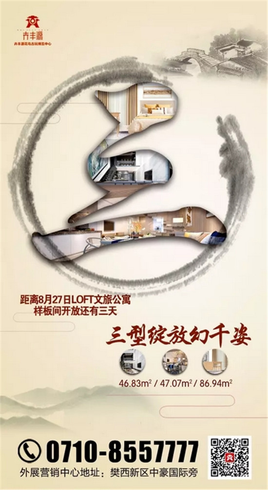 搜狗截图17年08月25日0858_1.jpg