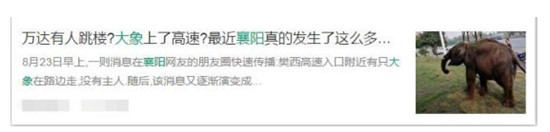 搜狗截图17年08月25日1445_38.jpg