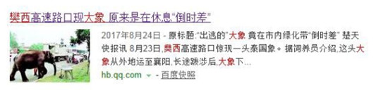 搜狗截图17年08月25日1445_39.jpg
