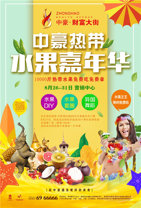 QQ图片20170825145348.jpg