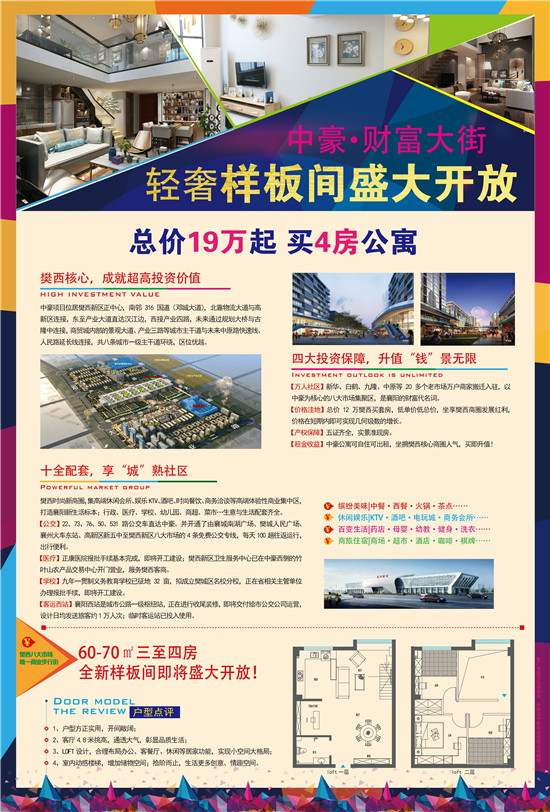 QQ图片20170825145441.jpg