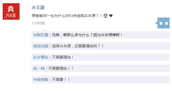 卉丰源3.png