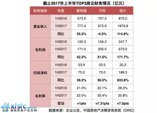 微信图片_20170831103410.jpg