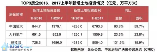 微信图片_20170831103217.jpg