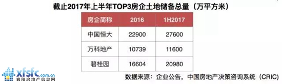 微信图片_20170831103220.jpg
