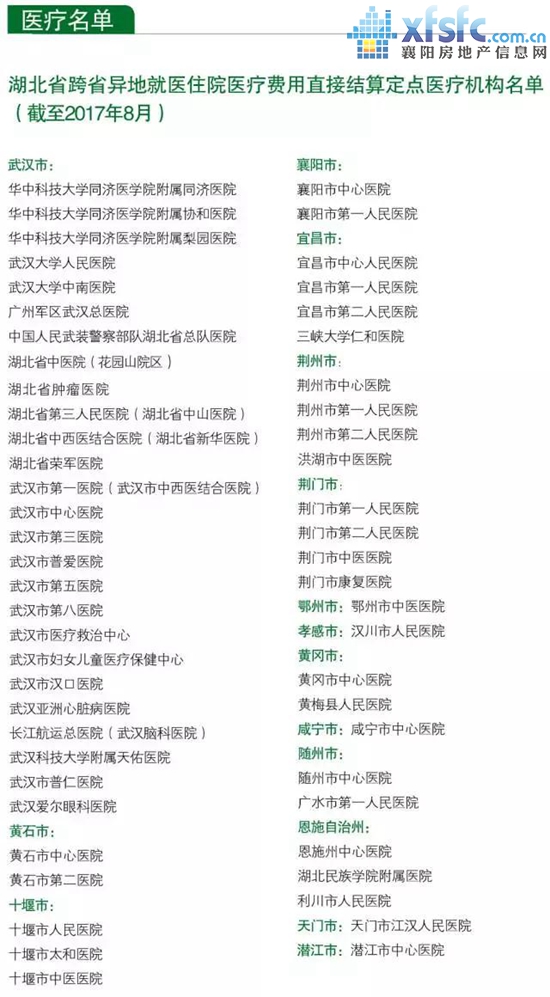 微信图片_20170902165841.jpg