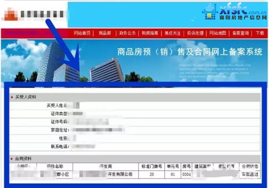 微信图片_20170906094008.jpg