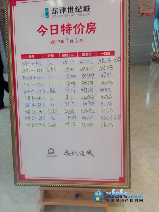 微信图片_20170907112105.jpg