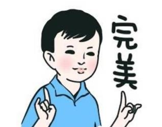 搜狗截图17年09月08日1624_28.jpg