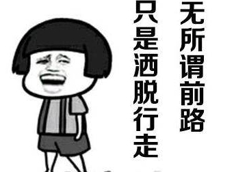 搜狗截图17年09月08日1624_29.jpg