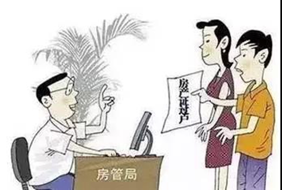 房产证9.jpg