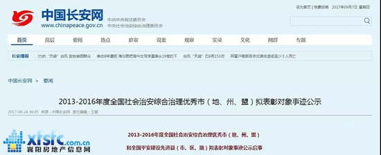 微信图片_20170909145145.jpg