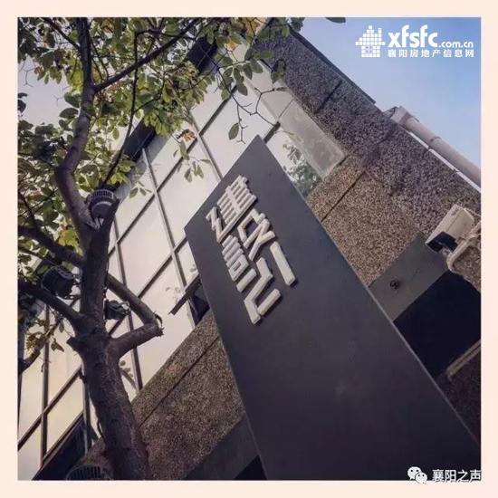 襄阳4.jpg