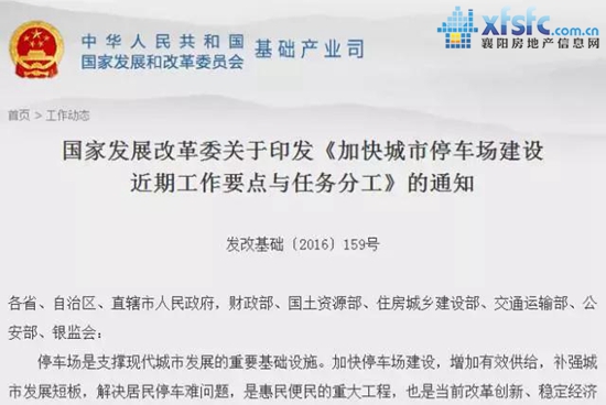 微信图片_20170915102637.jpg