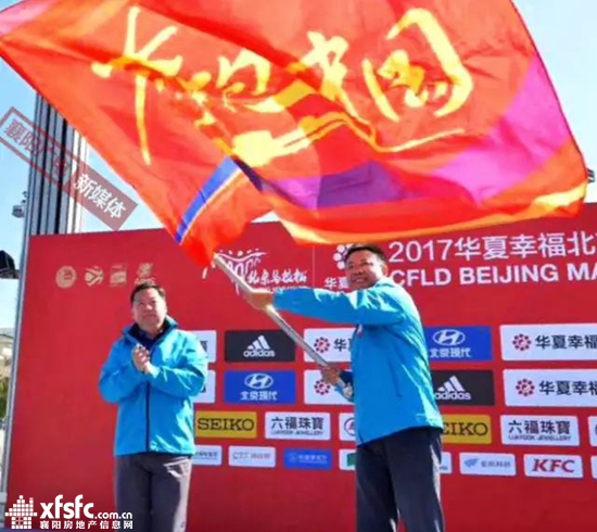 襄马.jpg