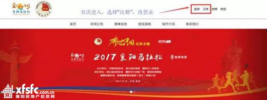 襄马.jpg