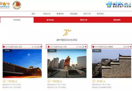 襄马3.jpg