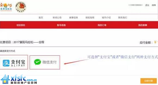 襄马5.jpg