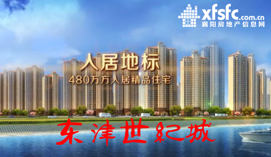世纪城_副本.png