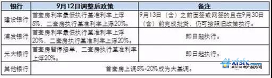 微信图片_20170921145920.jpg