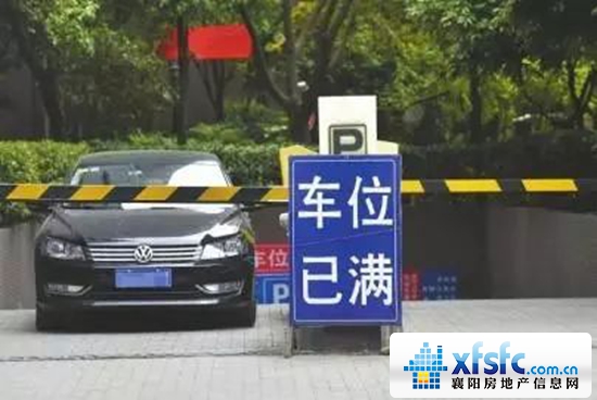 车位.jpg