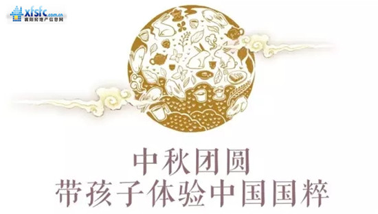 搜狗截图17年09月21日1736_18.jpg