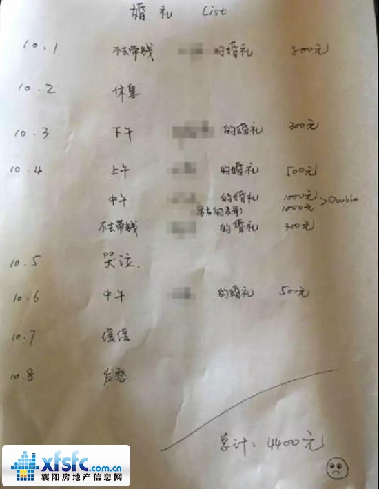 微信图片_20170922153204.jpg