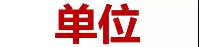 微信图片_20170922153245.jpg